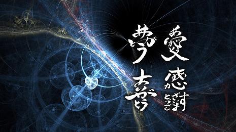 感謝の波動文字の壁紙デザイン TYPE-10